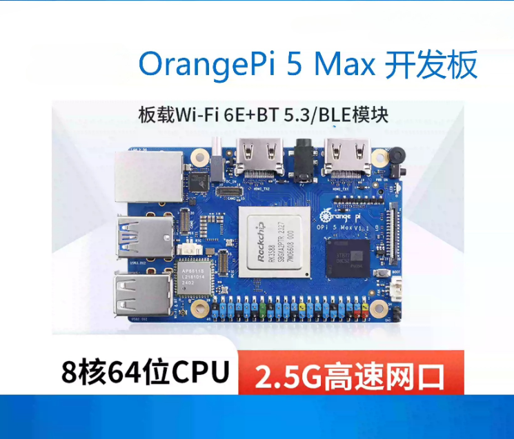 Orange Pi 5 Max Rk3588 - For orange pi 5 max orangepi