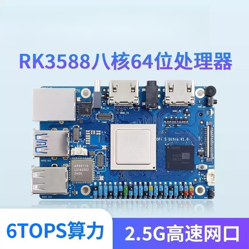 2025 For Pi 5 Ultra 8GB 16GB R - Rk3588 Mini Pc Board review and price